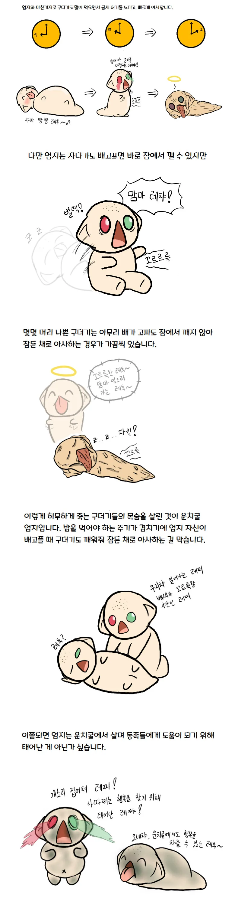 manga_2346552_008.webp