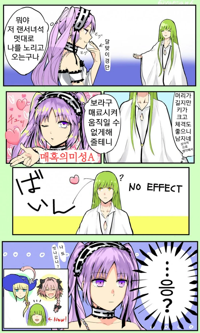 프리코네)핫산) 유우키 맛보는 만화 대표 이미지
