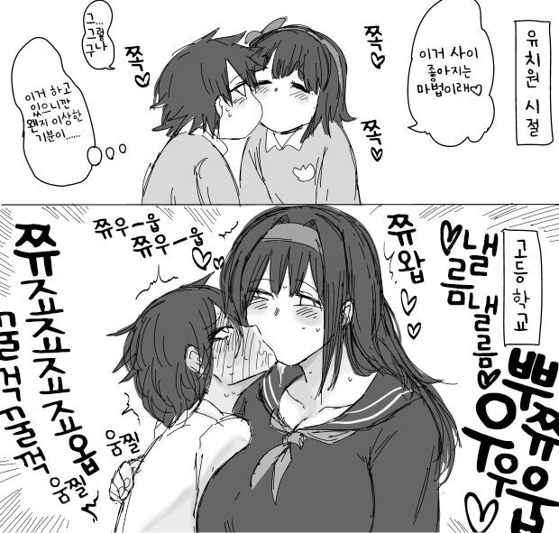 수상할 정도로 ㅇㅋ인 퍼리.manga 이미지 3