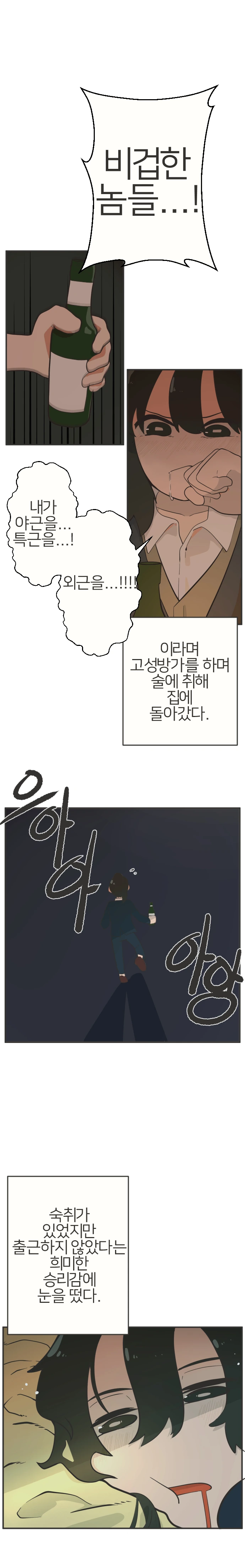 manga_2412220_002.webp