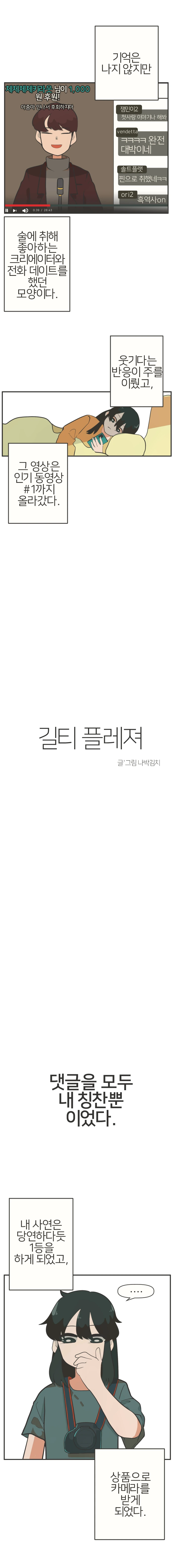 manga_2412220_003.webp