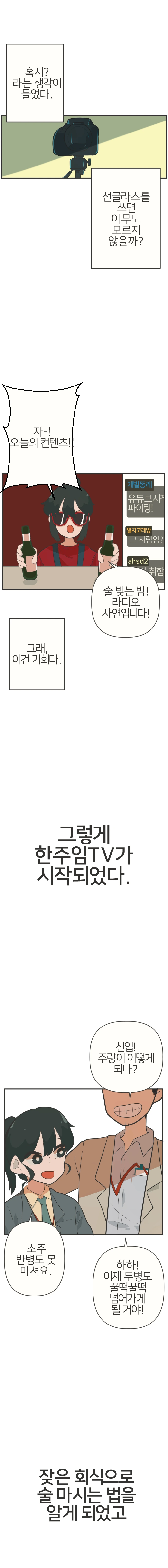 manga_2412220_004.webp