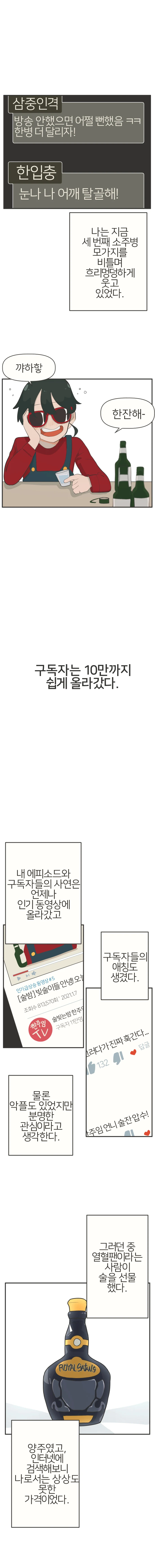 manga_2412220_005.webp