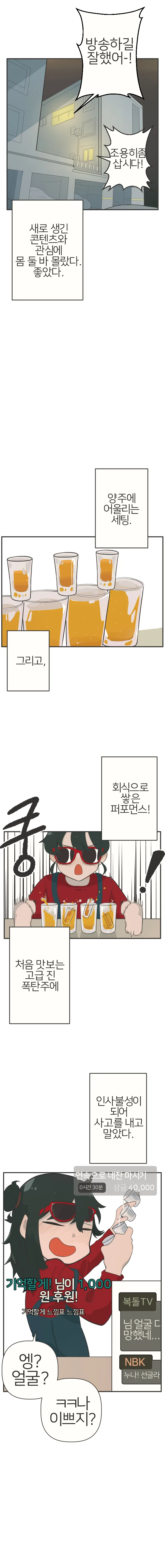 manga_2412220_006.webp