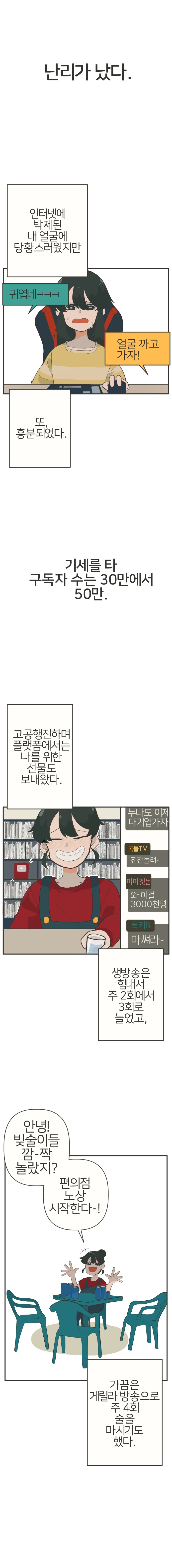 manga_2412220_007.webp