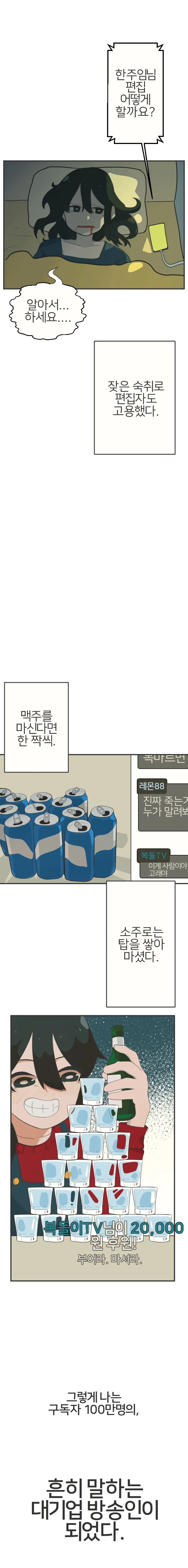 manga_2412220_008.webp