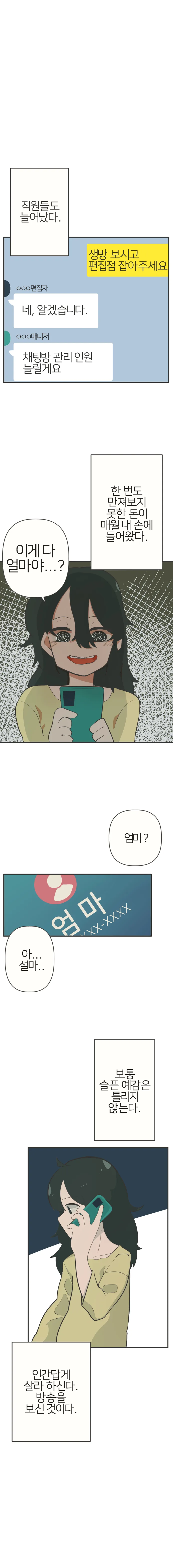 manga_2412220_009.webp