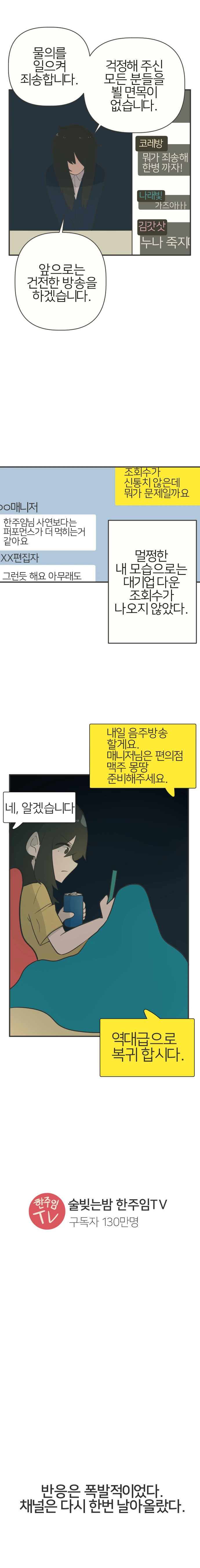 manga_2412220_012.webp