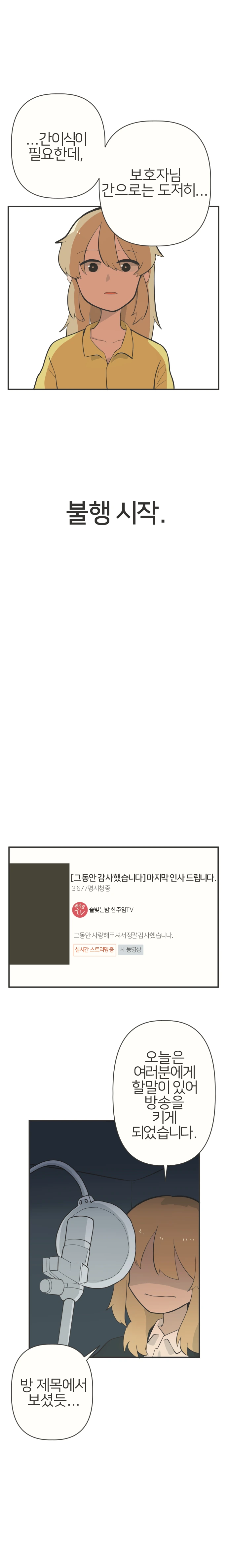 manga_2412220_014.webp