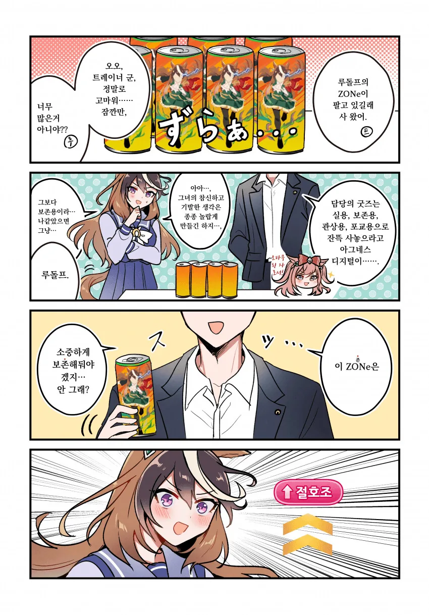 manga_2453651_003.webp