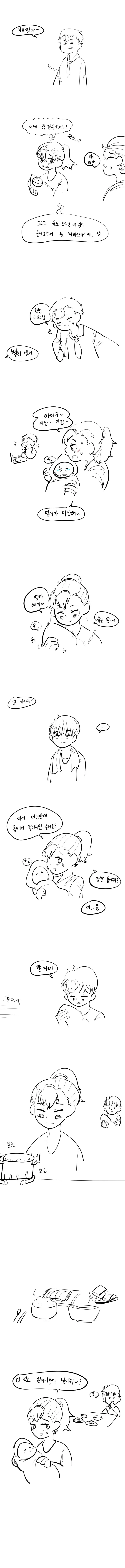 [말딸] 요망한 바니걸 스페 이미지 3