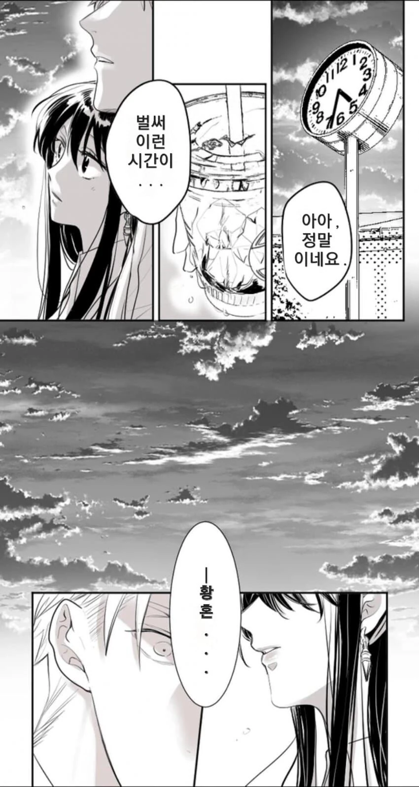 manga_2462969_005.webp