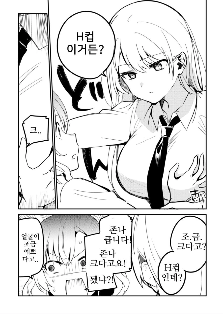 manga_2464414_002.webp