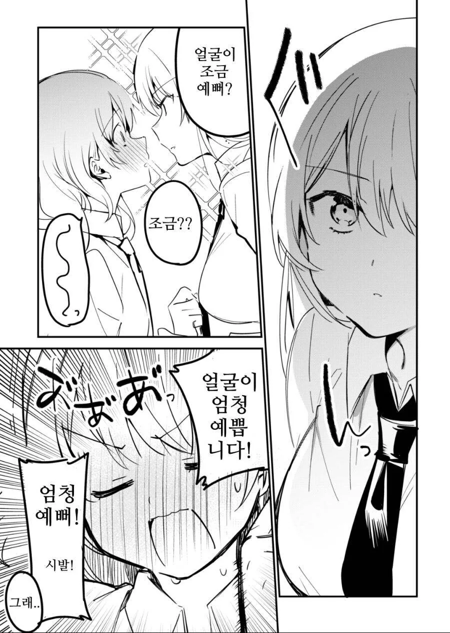 manga_2464414_003.webp