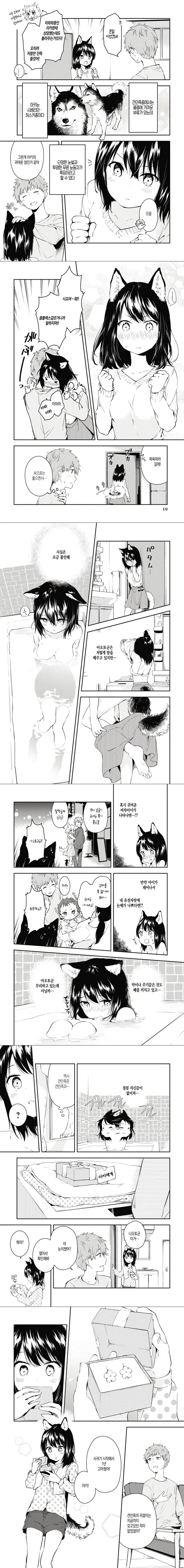 manga_2471454_002.webp