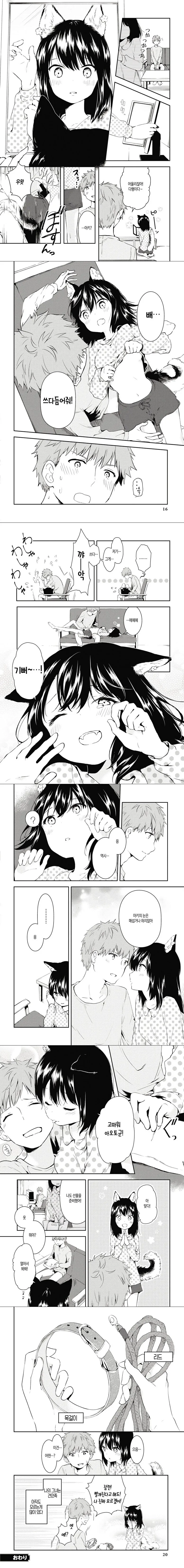 manga_2471454_003.webp