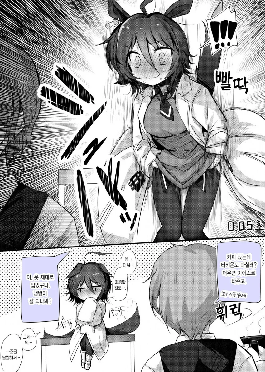 manga_2474771_002.webp
