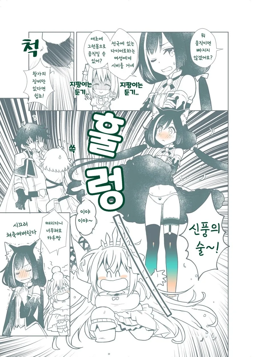 manga_2507111_002.webp