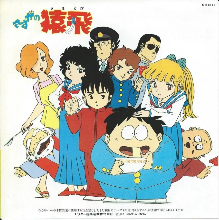 manga_2507111_004.webp