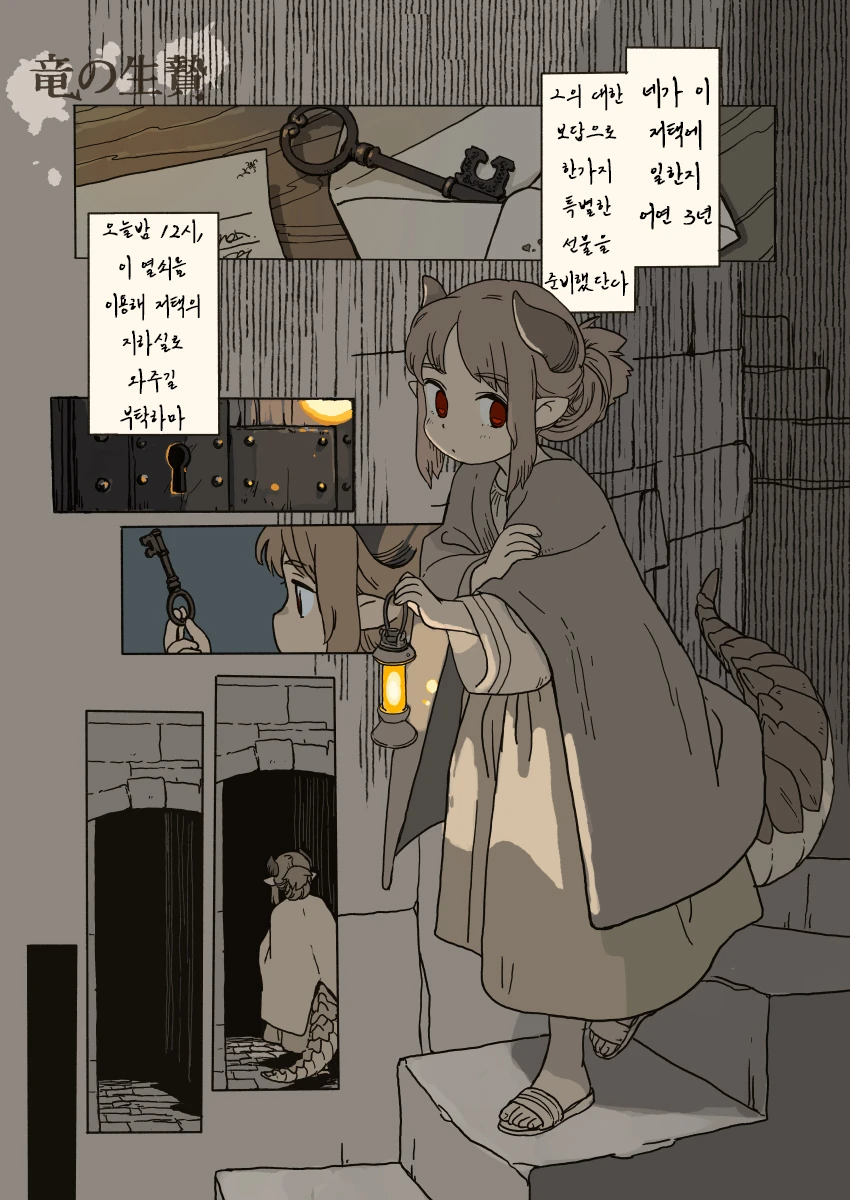 죠죠) 카쿄인 개소리 특 이미지 2
