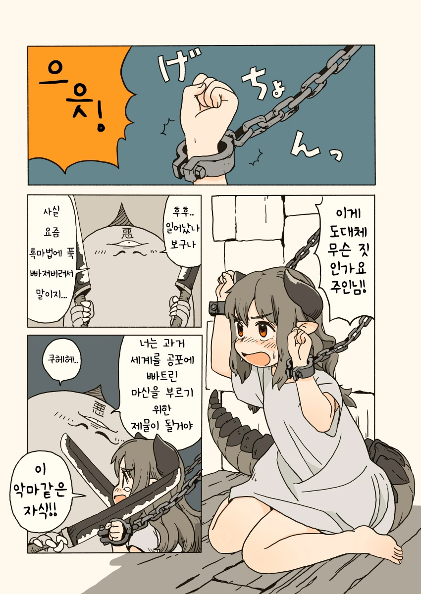 manga_2516666_002.webp