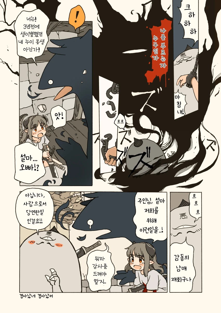 manga_2516666_004.webp