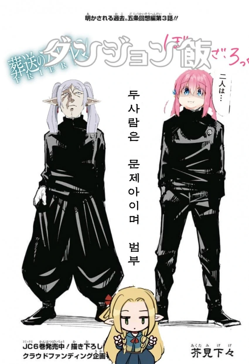FATE) 보다 "뭐야 ㅅㅂ" 싶었던부분 이미지 6