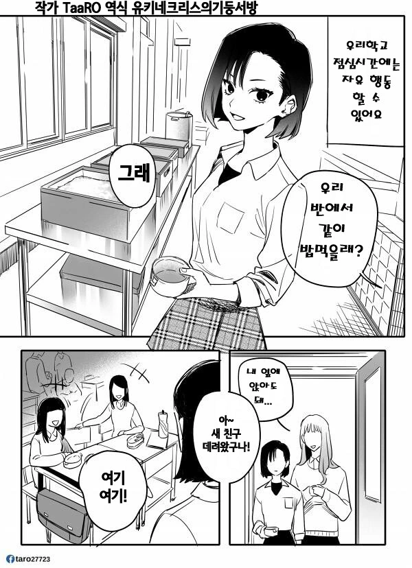 manga_2528894_002.webp