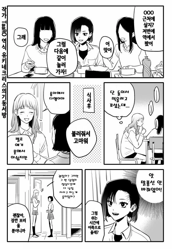 manga_2528894_003.webp