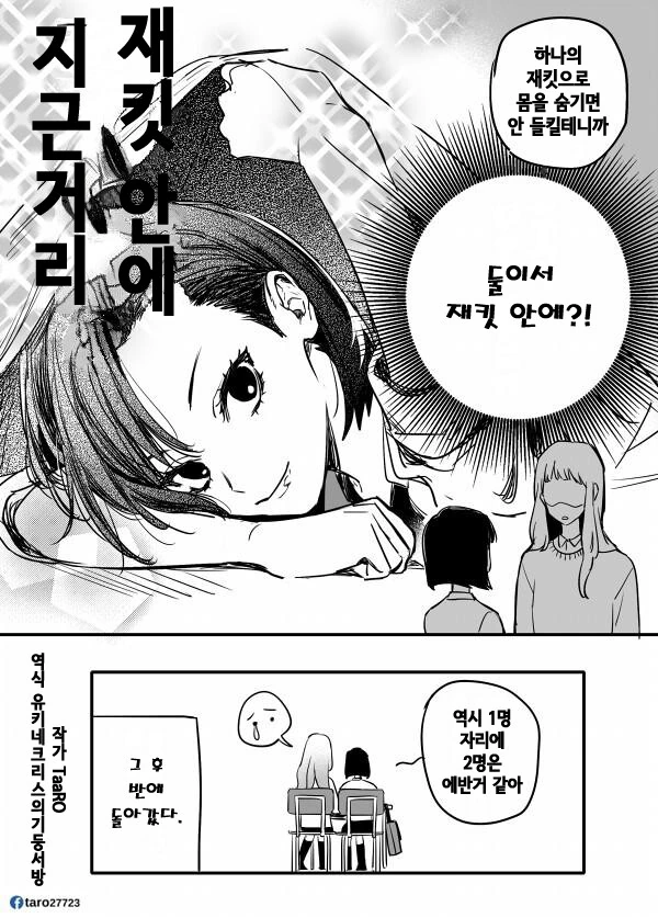manga_2528894_004.webp