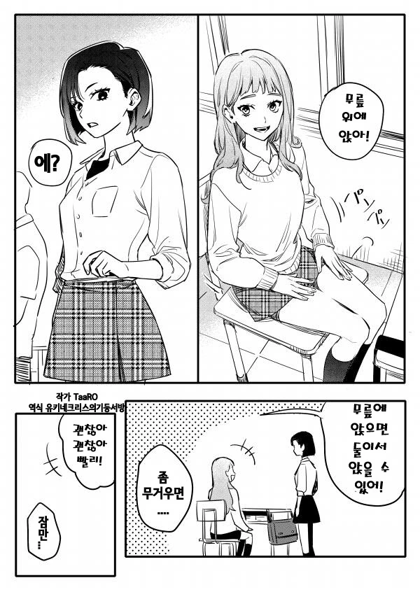 manga_2528894_005.webp