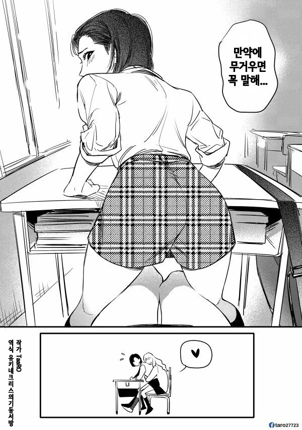 manga_2528894_006.webp