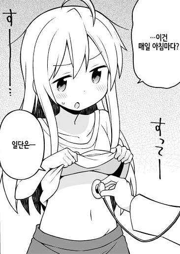 manga_2558851_002.webp