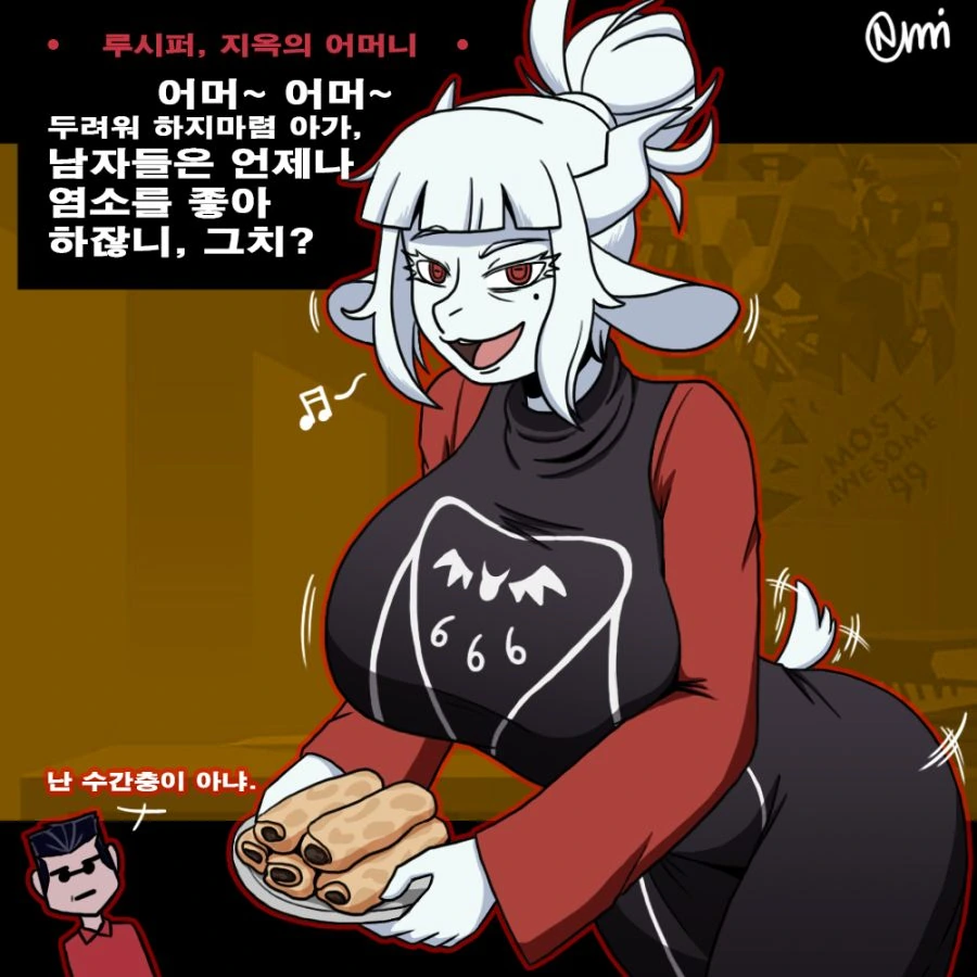 [@] 프로듀서와 미리아의 약속.manhwa 이미지 2