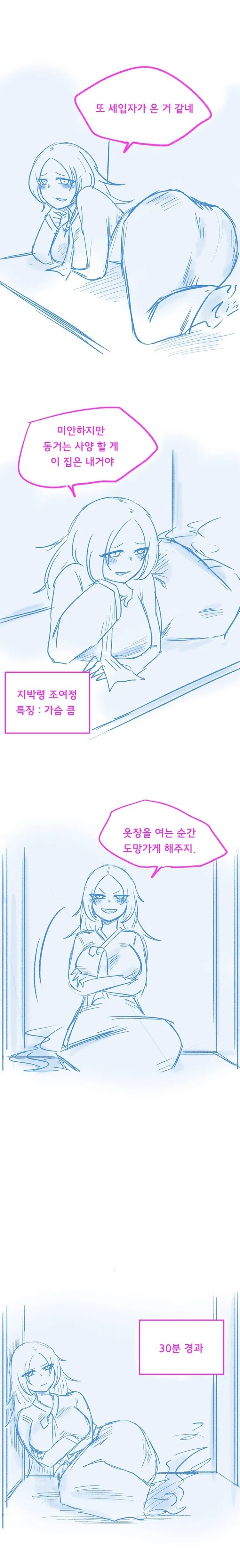 manga_2648005_002.webp