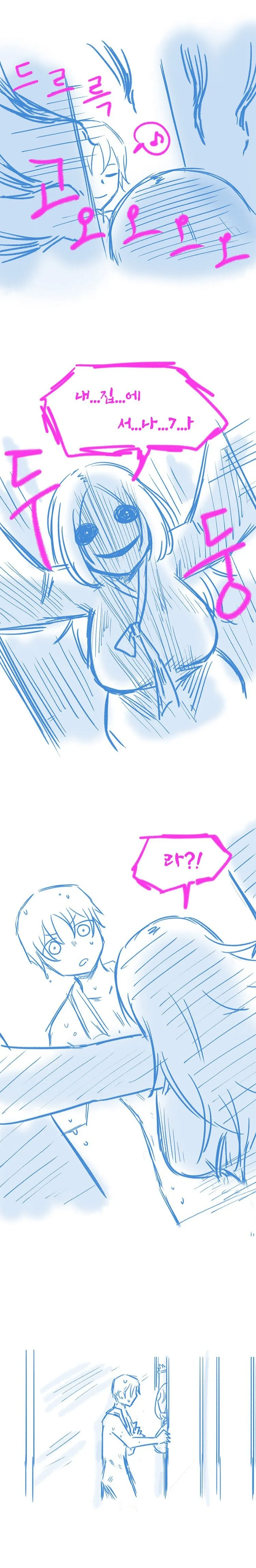 manga_2648005_004.webp