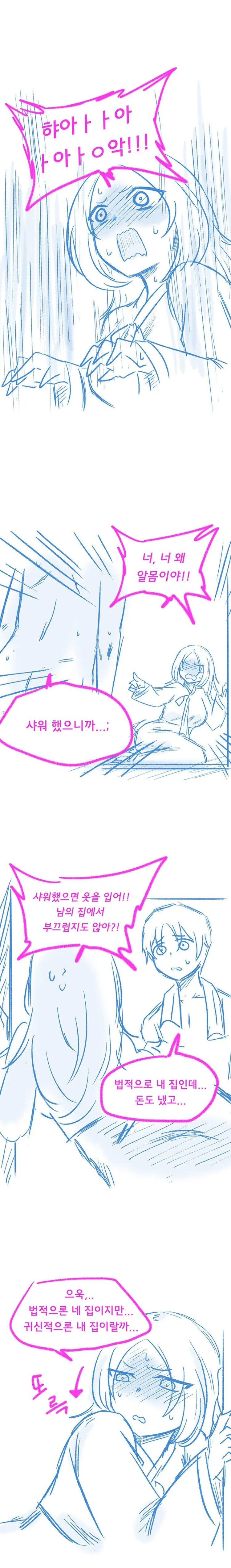 manga_2648005_005.webp