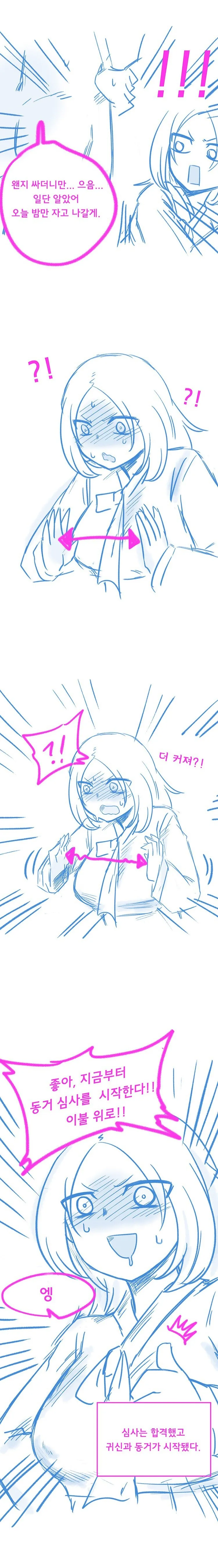 manga_2648005_006.webp