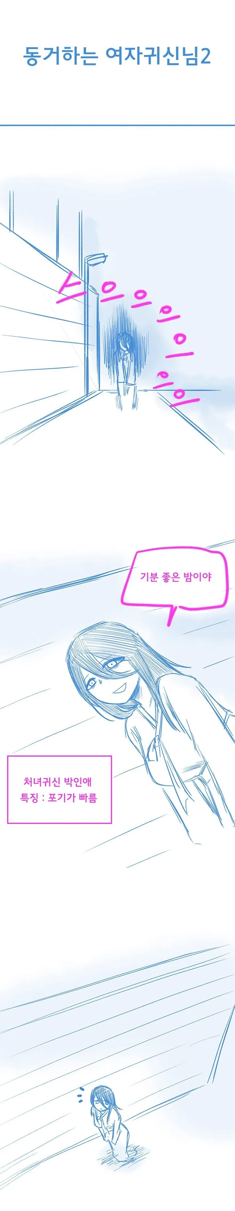 manga_2648005_007.webp