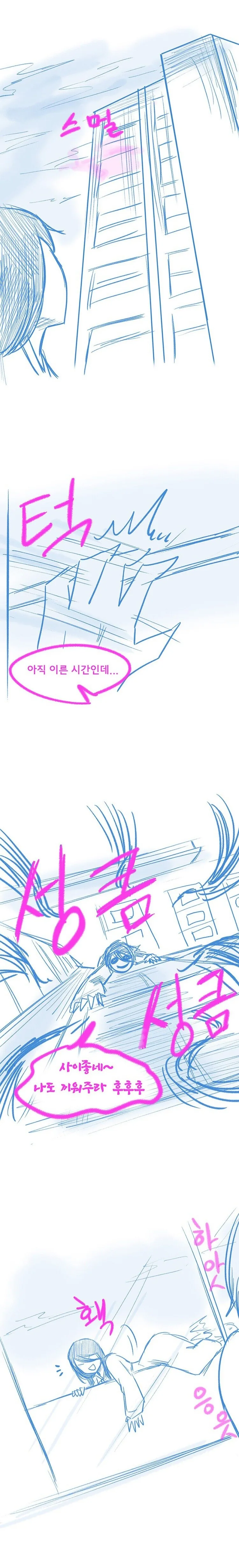 manga_2648005_008.webp