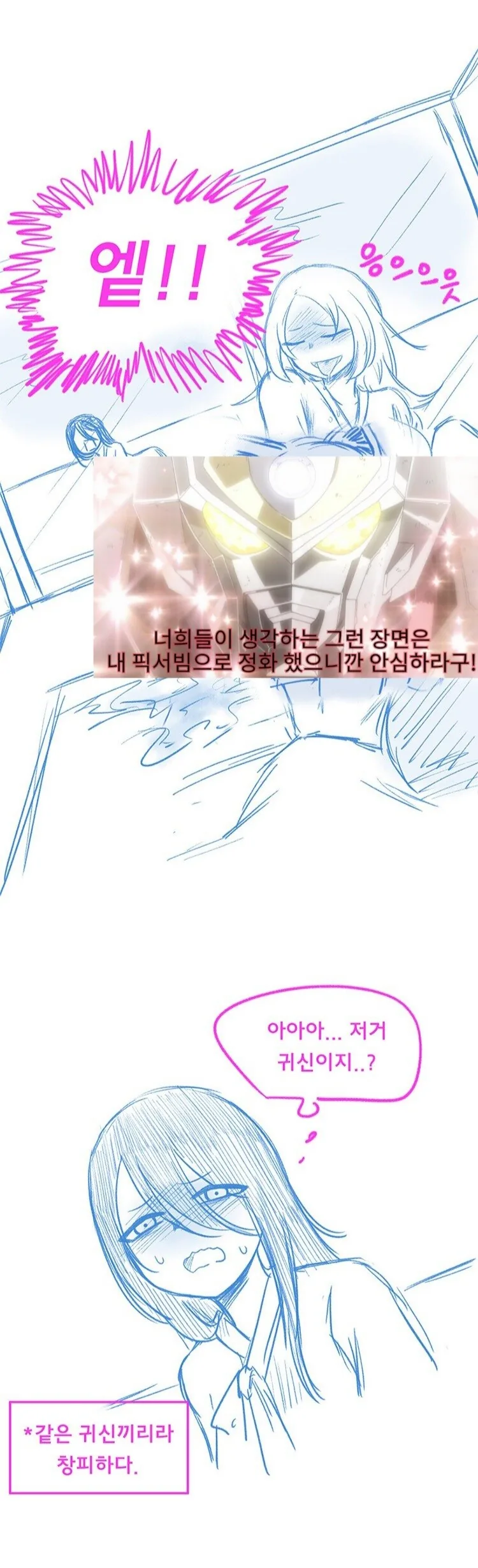 manga_2648005_009.webp