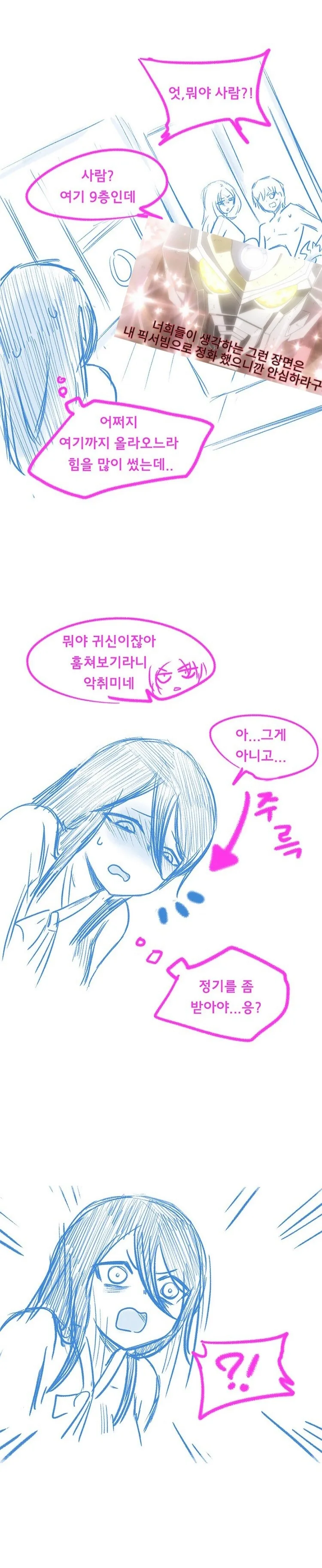 manga_2648005_010.webp