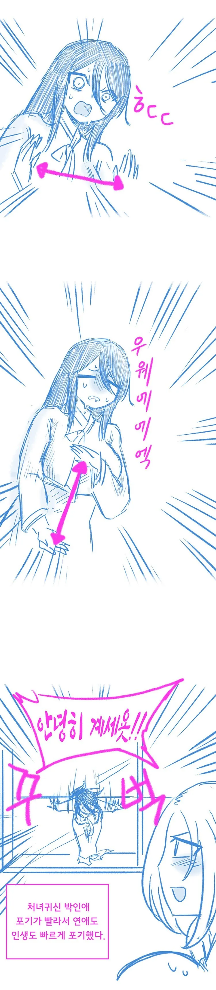 manga_2648005_011.webp