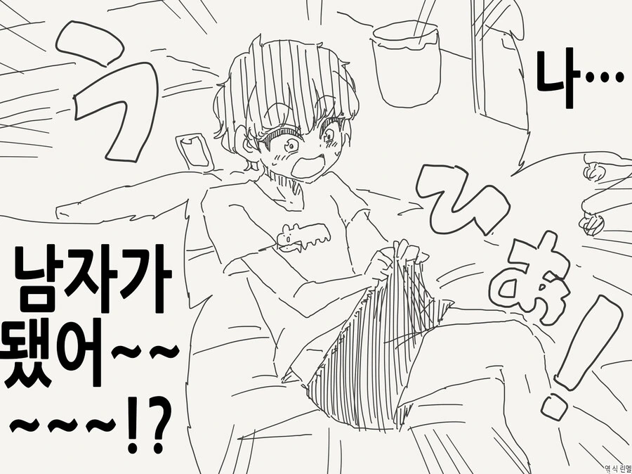 @) 죠죠 마스터 린제.manga 이미지 4