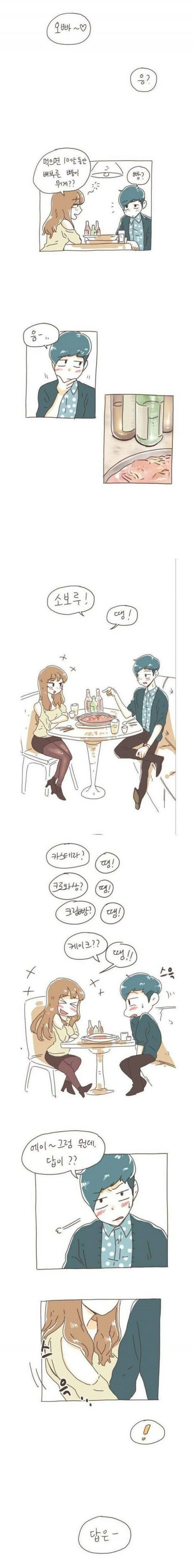 [말딸] 요망한 바니걸 스페 대표 이미지