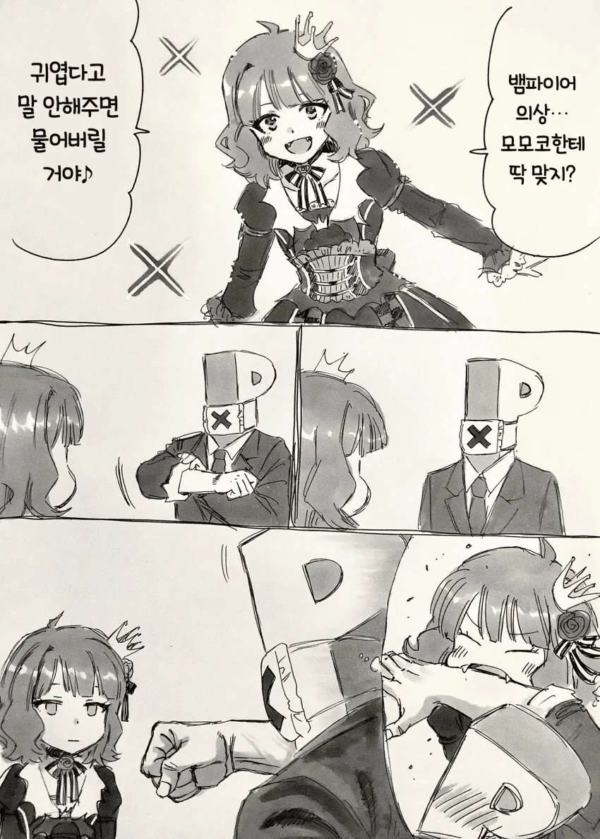 좋아♡.Manga 대표 이미지