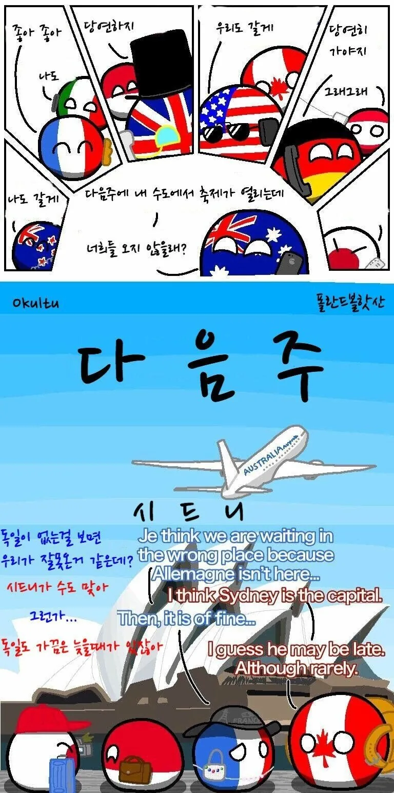 [@] 발렌타인과 화이트 데이의 린제.manhwa 대표 이미지
