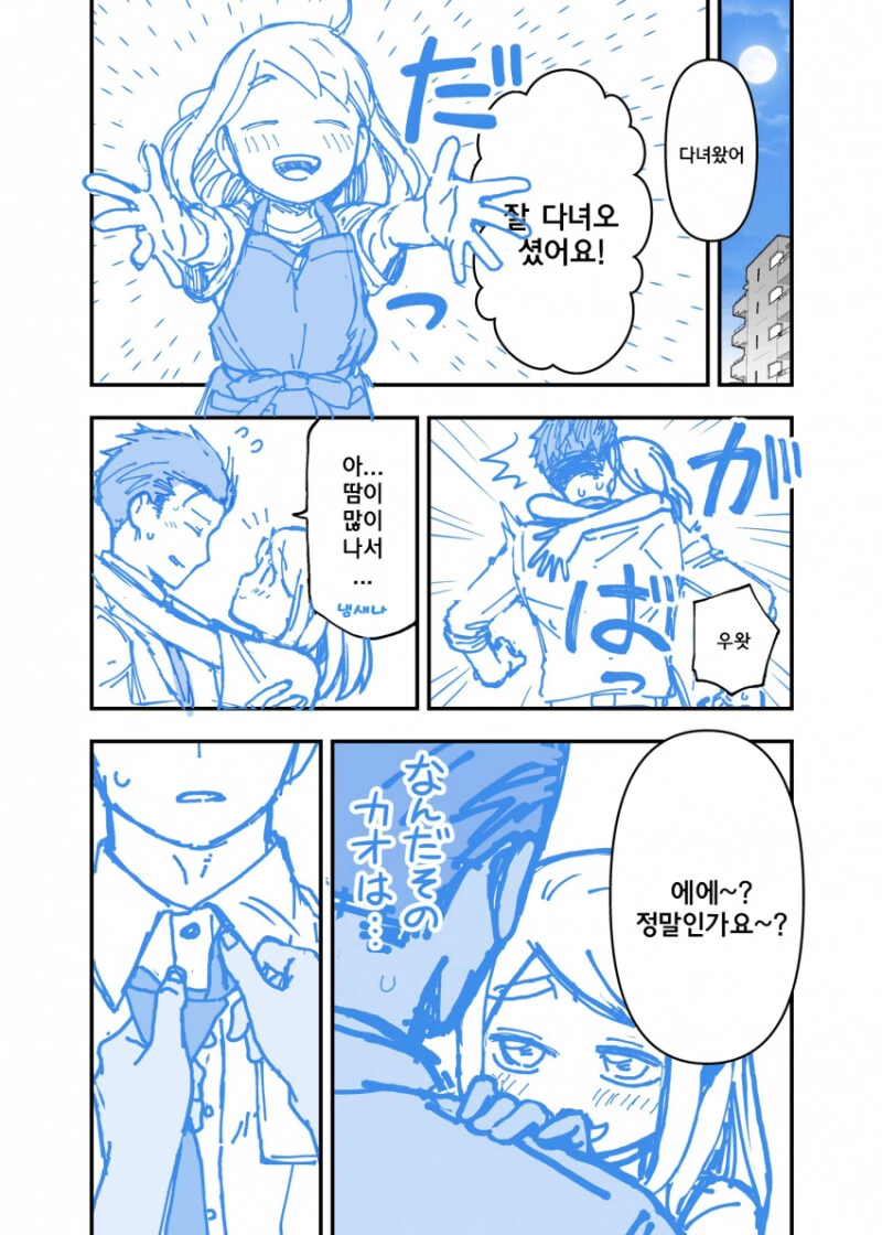 manga_2713984_002.webp
