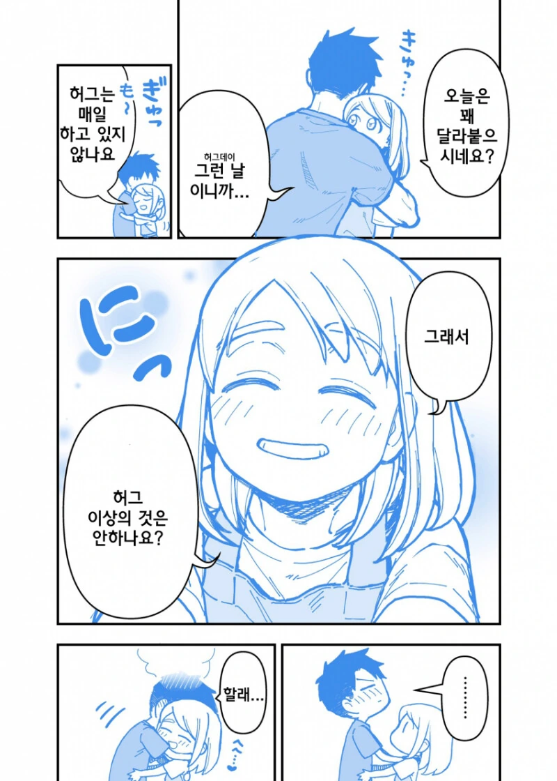 manga_2713984_003.webp
