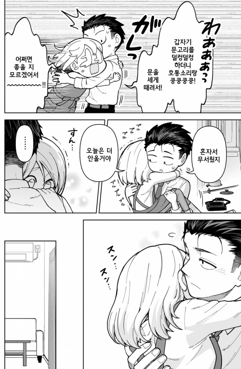 manga_2713984_005.webp